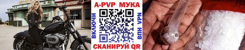 Купить APVP  Марихуана  МЕФ  ГАШ  COCAIN  Радужный
