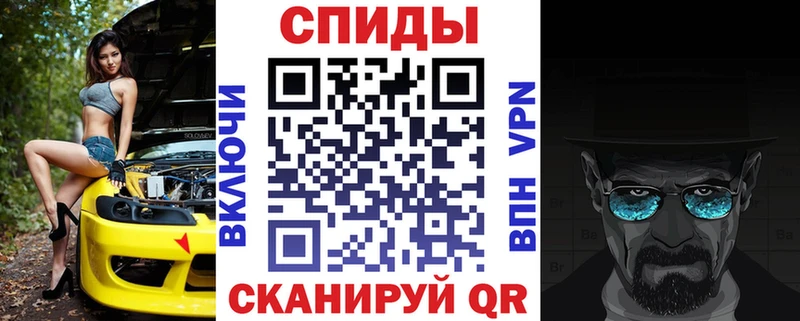 Амфетамин 97%  Купить закладки  Радужный 
