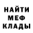 Амфетамин 97% ShamRU
