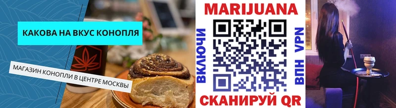 Еда ТГК марихуана  Купить  Радужный 
