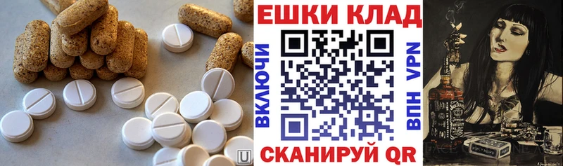 ЭКСТАЗИ 280мг  Купить закладки  Радужный 