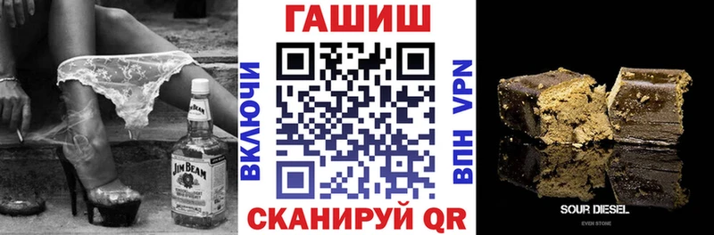 Гашиш индика сатива Радужный