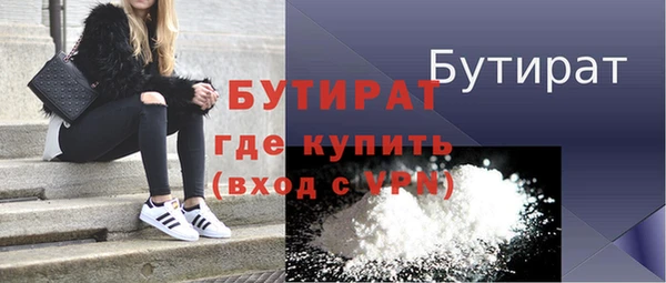 стаф Заволжск