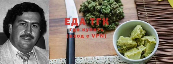 амфетамин Иннополис