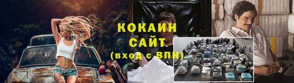 героин Зерноград