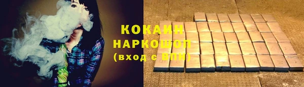 прущая мука Инта