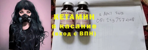стаф Заволжск