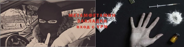 прущая мука Инта