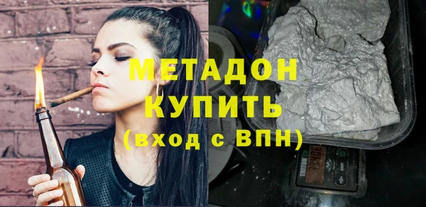 героин Зерноград