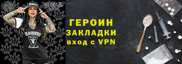 героин Зерноград