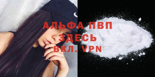 героин Зерноград