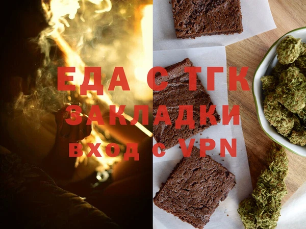 амфетамин Иннополис