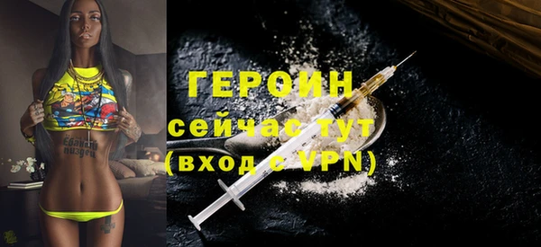 прущая мука Инта