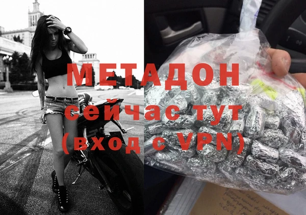 героин Зерноград