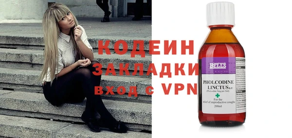 тгк Заволжье
