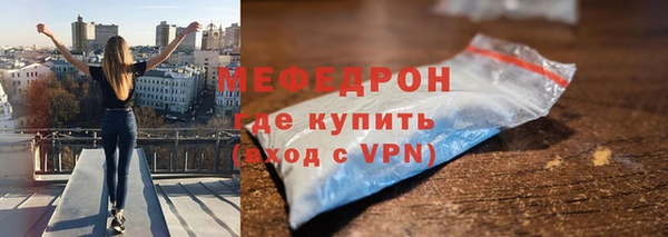 индика Зеленокумск