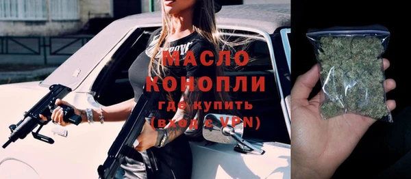 героин Зерноград