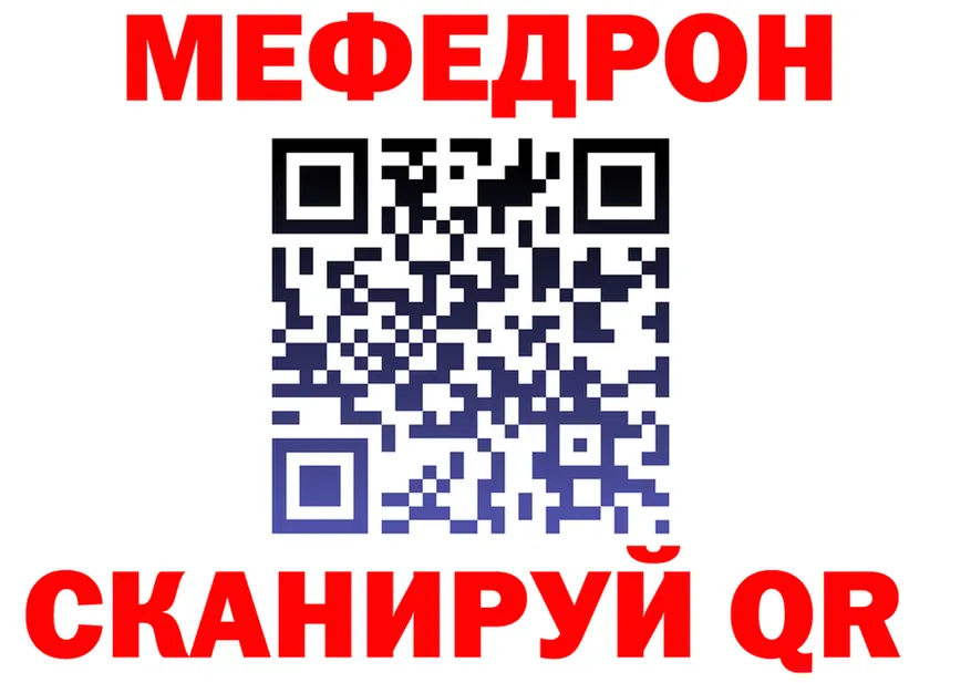 Метадон белоснежный ТОР shop KRAKEN Радужный