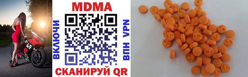 МДМА молли Купить Радужный