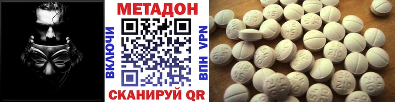 Купить где  Радужный  МЕТАДОН кристалл 