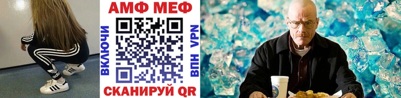Купить  Радужный  Первитин Декстрометамфетамин 99.9% 