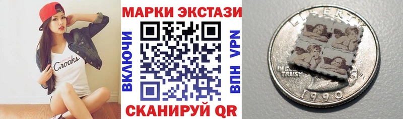 Марки 25I-NBOMe 1,5мг  Купить  Радужный 
