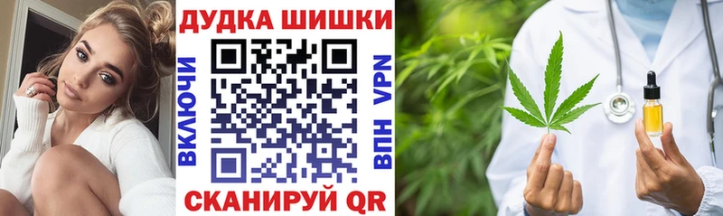 Купить закладки  Радужный  Бошки Шишки THC 21% 